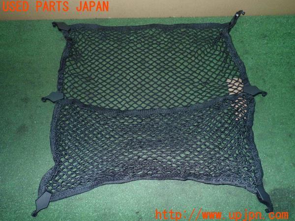 3UPJ=17530652]BMW アクティブハイブリッド3(3F30 F30)純正 7248530 ラゲッジネット 中古_m0
