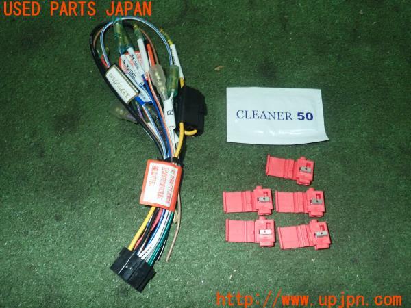 3UPJ=17540550]インプレッサ WRX-STi(GDB G型)ECLIPSE イクリプス ナビ電源ハーネス 中古_m0