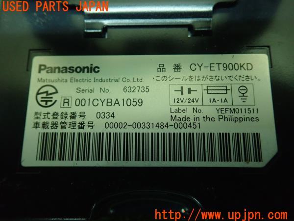 3UPJ=17600503]マセラティ クアトロポルテ(MQP)Panasonic パナソニック CY-ET900KD ETC車載器 中古_m3