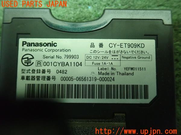 3UPJ=17610503]ポルシェ パナメーラ 4S(970M48A)Panasonic パナソニック CY-ET909KD ETC車載器 中古_m3