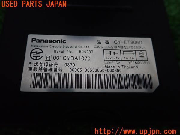 3UPJ=17710503]ランドクルーザー100(UZJ100W)Panasonic パナソニック ETC車載器 CY-ET806D 中古_m2