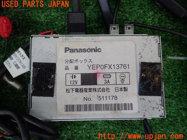 3UPJ=17710578]ランドクルーザー100(UZJ100W)Panasonic パナソニック 地上デジタルチューナー YEP9FZ8551/TN1NAD50 中古 _m3