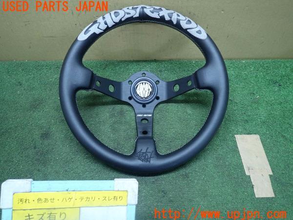 ghost expod ステアリング FIFTH edition 中古 ghost expod