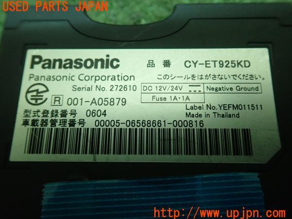 3UPJ=17830503]キャデラック CT6(O1SL)Panasonic パナソニック CY-ET925KD ETC車載器 中古_m4
