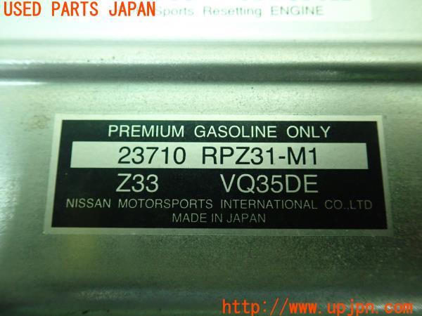 【匿名配送】Reバース レム NBP P013 Amazon | Re:ゼロから始める異世界生活 レム・バースデー
