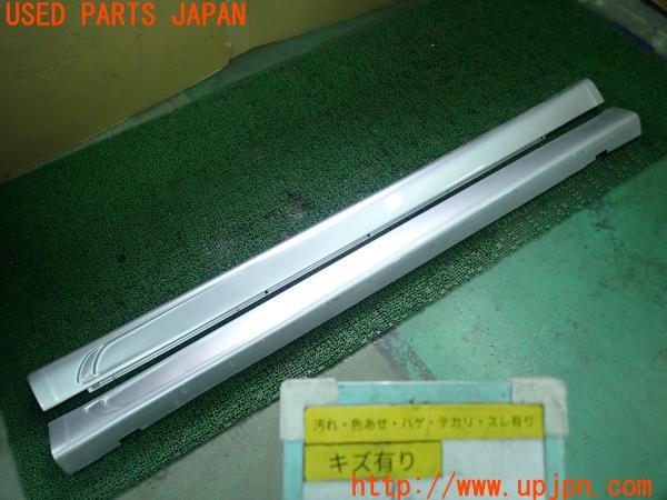 3UPJ=17880025]クライスラー 300C(LX57)前期 JOB DESIGN サイドステップ 中古_m0