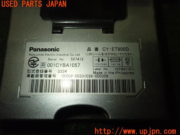 3UPJ=17880503]クライスラー 300C(LX57)前期 Panasonic パナソニック CY-ET900D ETC車載器 中古_m4