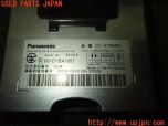 3UPJ=17880503]クライスラー 300C(LX57)前期 Panasonic パナソニック CY-ET900D ETC車載器 中古_s4