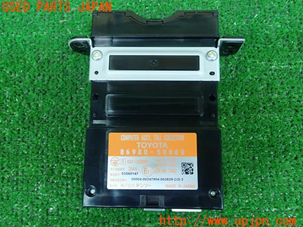 3UPJ=17920503]レクサス LS460(USF40)純正 DSRC ETC車載器 86980-50060 ビルトイン 本体のみ 中古_m1