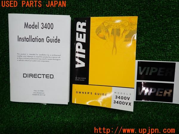 3UPJ=18010539]ランドクルーザーシグナス(UZJ100W)VIPER 3400V DIRECTED MODEL3400 バイパー セキュリティ ユニットのみ 中古_m4
