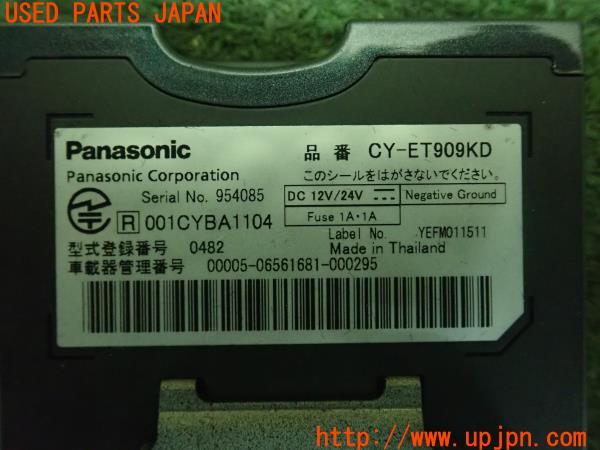 3UPJ=18040503]マセラティ クアトロポルテ(MQPG)Panasonic パナソニック CY-ET909KD ETC車載器 中古_m3