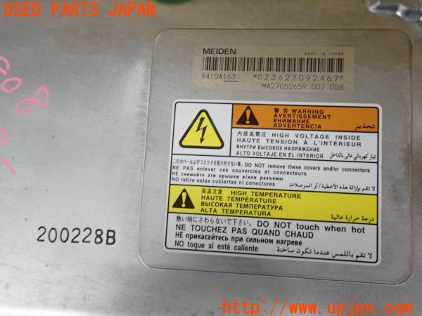 3UPJ=18080581]アウトランダーPHEV(GG3W)後期 純正 リアモーター コントロールユニット 9410A163/MA27052659 EVモーター 中古_m4