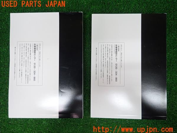 3UPJ=18080802]アウトランダーPHEV(GG3W)後期 取扱説明書 取説 マニュアル ガイド 中古_m1