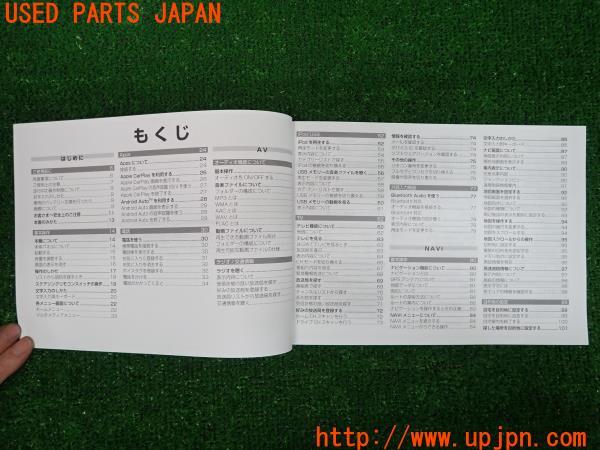3UPJ=18080802]アウトランダーPHEV(GG3W)後期 取扱説明書 取説 マニュアル ガイド 中古_m4