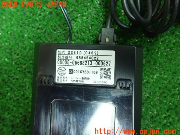 3UPJ=18100503]ハイラックスサーフ SSR-Xリミテッド(TRN215W)CALSONIC カルソニックカンセイ ETC車載器 SS810 中古_m4