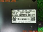 3UPJ=18130503]RX-7(FD3S 4型)古野電気 FURUNO ETC車載器 FNK-M07T 中古_s3