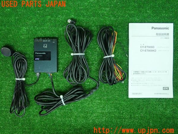 3UPJ=18140503]インプレッサ WRX-STi(GVB C型)Panasonic パナソニック CY-ET909KD ETC車載器 中古_m0