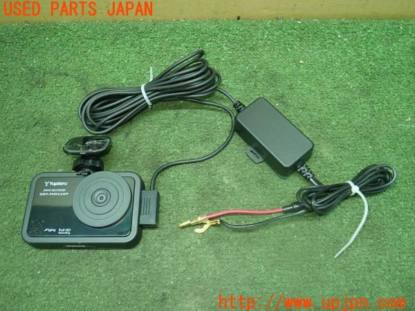 3UPJ=18160579]BMW 420i(4A20 F36)前期 Yupiteru ユピテル DRY-FH511GP ドライブレコーダー 中古_m0