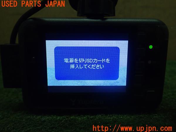 3UPJ=18160579]BMW 420i(4A20 F36)前期 Yupiteru ユピテル DRY-FH511GP ドライブレコーダー 中古_m4