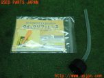 3UPJ=18180625]シビック タイプR ユーロ(FN2)純正 パンク修理キット 中古_s3