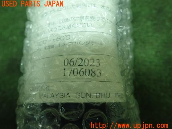 3UPJ=18180625]シビック タイプR ユーロ(FN2)純正 パンク修理キット 中古_m4