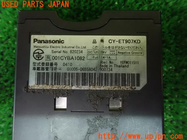 3UPJ=18220503]アルファロメオ スパイダー 115系(115)Panasonic パナソニック ETC車載器 CY-ET907KD 中古_m3