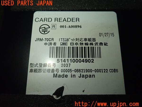 3UPJ=18260503]ジープグランドチェロキー(WK36T)純正 JRM-70CK ETC車載器 中古_m3