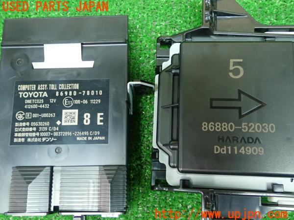 プリウス(MXWH65)純正 ビルトインETC2.0車載器・カーナビ用