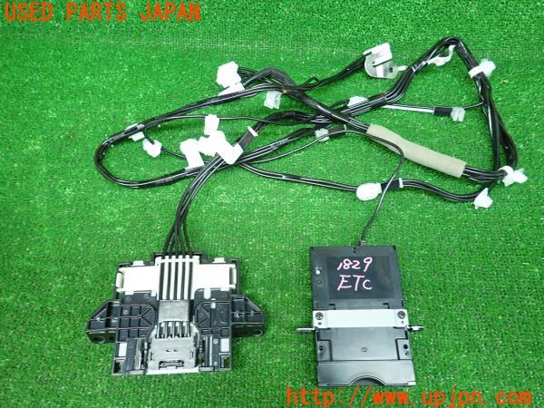 プリウス(MXWH65)純正 ビルトインETC2.0車載器・カーナビ用アンテナ
