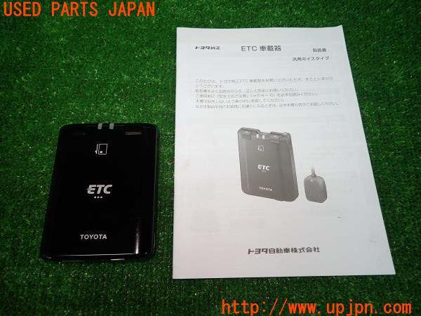 3UPJ=18370503]ロードスター(ND5RC)前期 TOYOTA Panasonic パナソニック ETC車載器 08636－00380 CY-ETD6J4JT 中古_m0