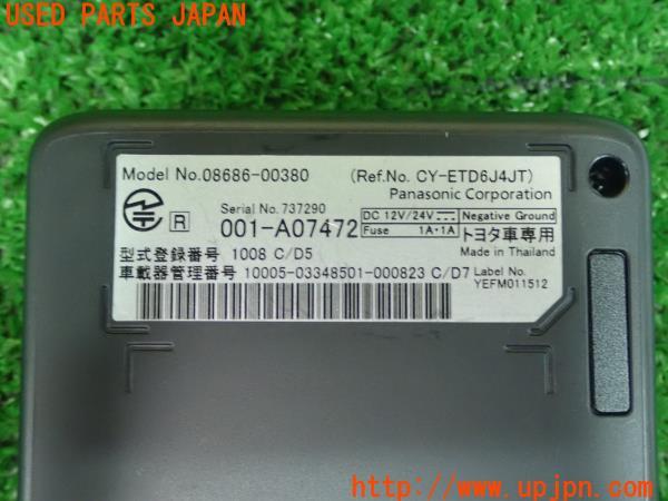 3UPJ=18370503]ロードスター(ND5RC)前期 TOYOTA Panasonic パナソニック ETC車載器 08636－00380 CY-ETD6J4JT 中古_m4