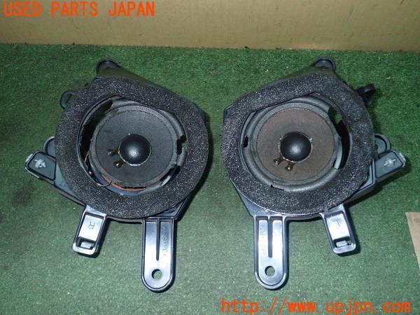 3UPJ=18380535]レクサス SC430(UZZ40)純正 86160-0W430 86160-0W440 マークレビンソン スピーカー 中古_m0