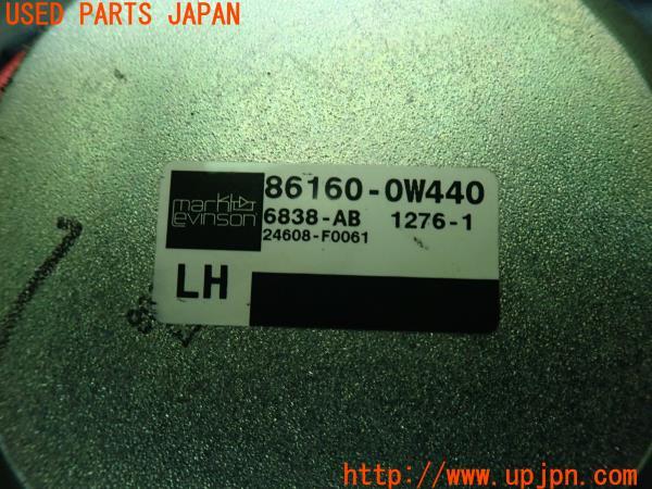 3UPJ=18380535]レクサス SC430(UZZ40)純正 86160-0W430 86160-0W440 マークレビンソン スピーカー 中古_m4