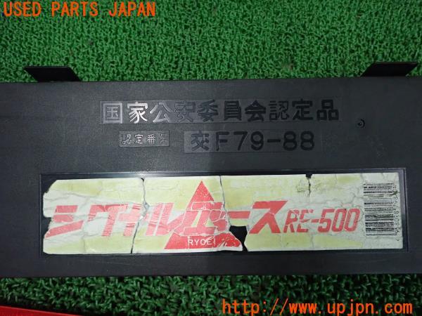 3UPJ=18490643]VW ワーゲン ルポ GTI(6EAVY)Signal-Ace シングルエース 三角停止板 表示板 中古_m3