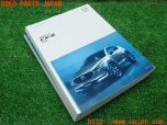 3UPJ=18510802]CX-5(KF2P)取扱説明書① 取説 車両マニュアル　中古_s0