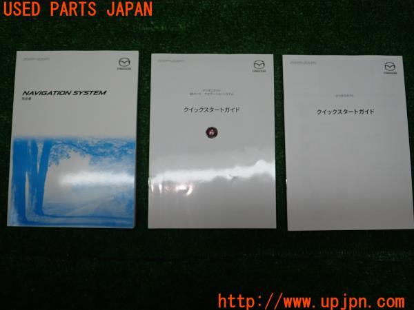 3UPJ=18510803]CX-5(KF2P)取扱説明書② 取説 ナビゲーションシステム 中古_m0