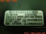 3UPJ=18530503]マセラティ グラントゥーリズモ(MGTS)三菱電機 ミツビシ EP-9U78VB ETC車載器 中古_s3