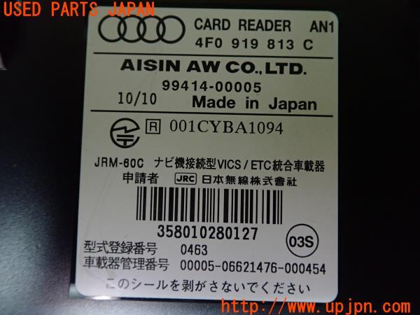 3UPJ=18540503]アウディS4 クワトロ(8KCAKF B8系)純正ビルトイン ETC車載器 本体のみ 4F0919813C 99414-00005 中古_m4