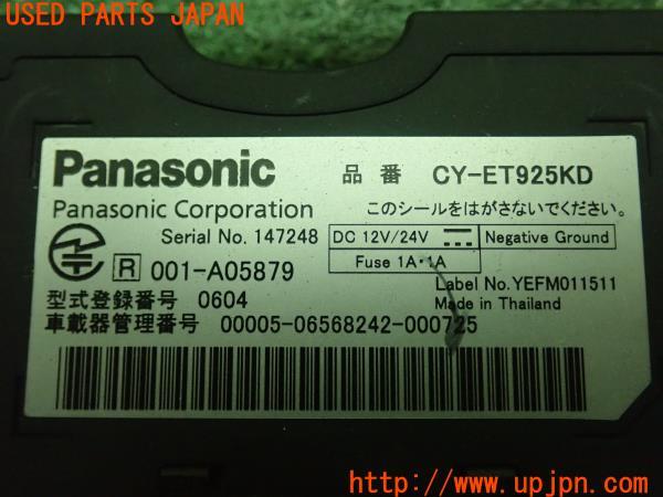 3UPJ=18620503]ハイラックスサーフ(RZN185W)前期 Panasonic パナソニック CY-ET925KD ETC車載器 中古_m3