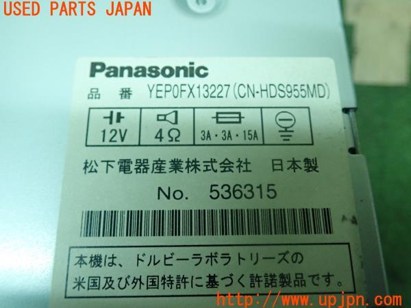 3UPJ=18680504]インテグラ タイプR(DC5)後期 Panasonic パナソニック CN-HDS955MD HDDナビ 中古_m3
