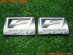 3UPJ=18710008]レクサス IS300h Ｆスポーツ(AVE30)純正 フロントフェンダー エンブレム 中古_s0