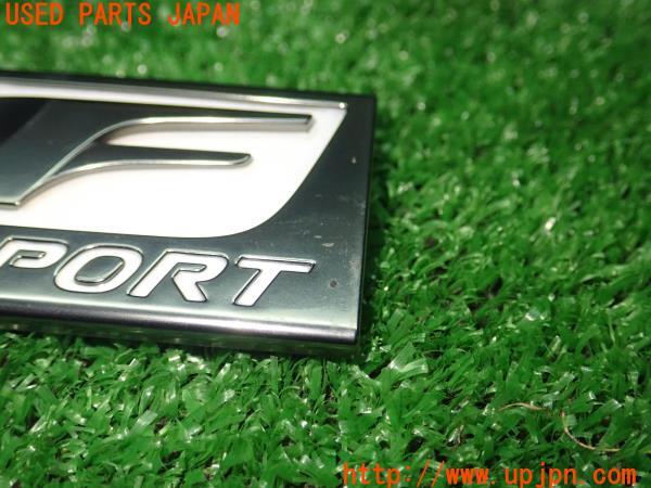 3UPJ=18710008]レクサス IS300h Ｆスポーツ(AVE30)純正 フロントフェンダー エンブレム 中古_m3