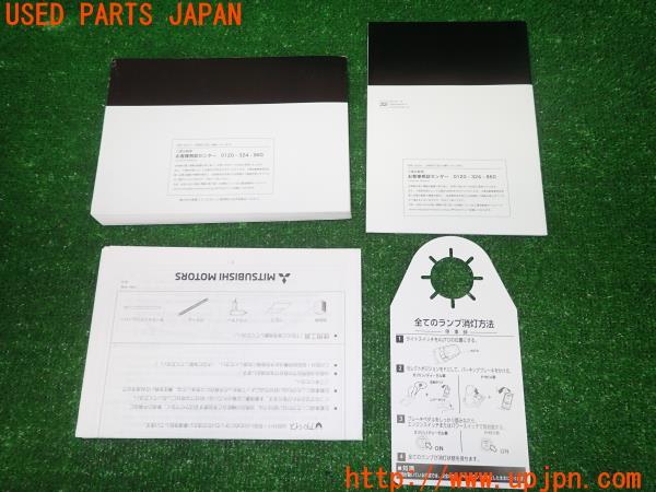 3UPJ=18730802]エクリプスクロス PHEV(GL3W)取扱説明書 マニュアル 取説 中古_m1