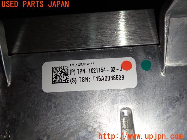 3UPJ=18740579]テスラ モデルS 85(SL1SA)リアジャンクションボックス 1021154-02-J 中古_m4
