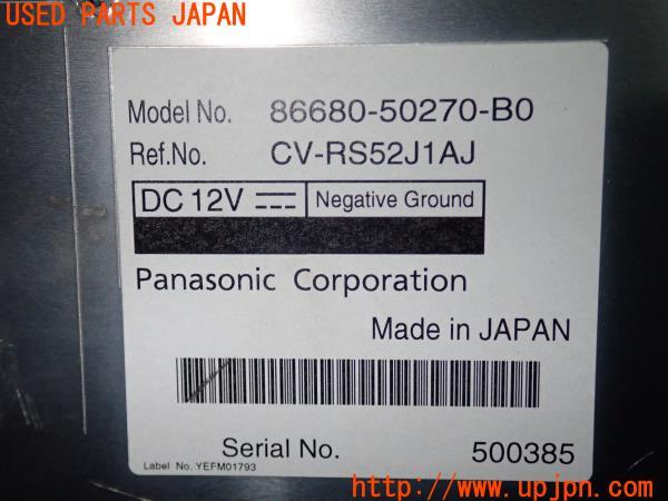 3UPJ=18830559]レクサス LS600h(UVF45)後期 純正 86680-50270-B0 フリップダウンモニター 中古_m4