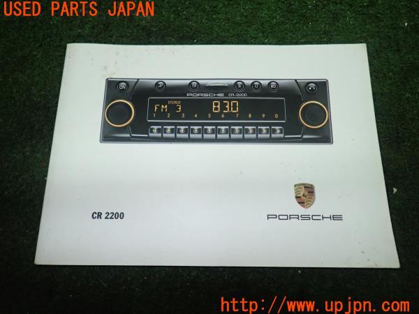 3UPJ=18850802]ポルシェ 911(99666K)前期 取扱説明書 取説 オーディオマニュアル 中古_m0