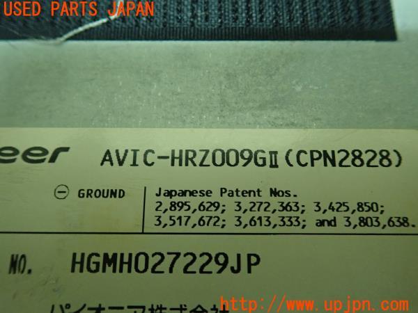 3UPJ=18960578]ランサーエボリューションワゴン GT-A(CT9W)carrozzeria カロッツェリア AVIC-HRZ009GⅡ CPN2828 地デジチューナー 中古_m3