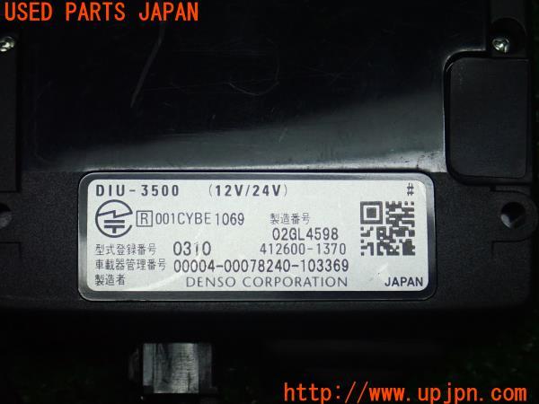 3UPJ=18990503]センチュリー(GZG50)DENSO デンソー DIU-3500 ETC車載器 中古_m3