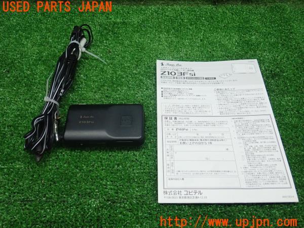 3UPJ=19040575]アウディ S4 アバント(8KCGWF)Yupiteru ユピテル Super Cat Z103si レーダー探知機 中古_m0