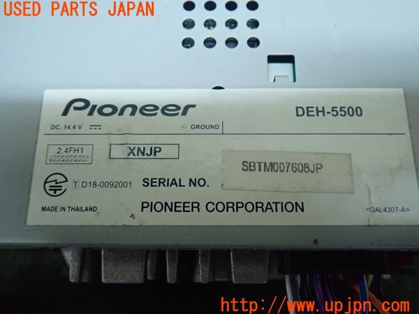 シビックタイプR(EK9)後期 carrozzeria カロッツェリア DEH-5500 CD